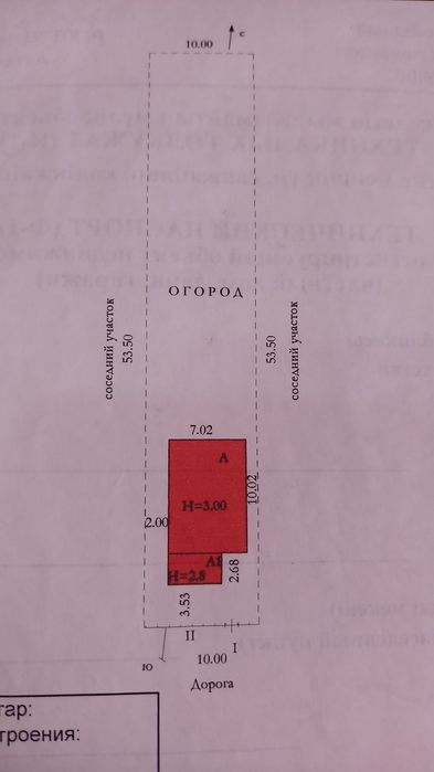 Продам Дом на Дачном Участке