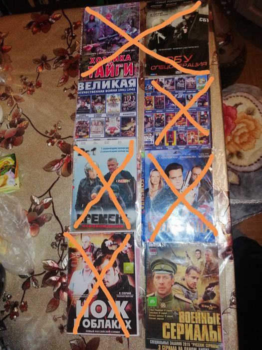 Продам DVD диски