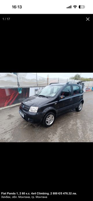 Фиат Панда 4х4 Металик