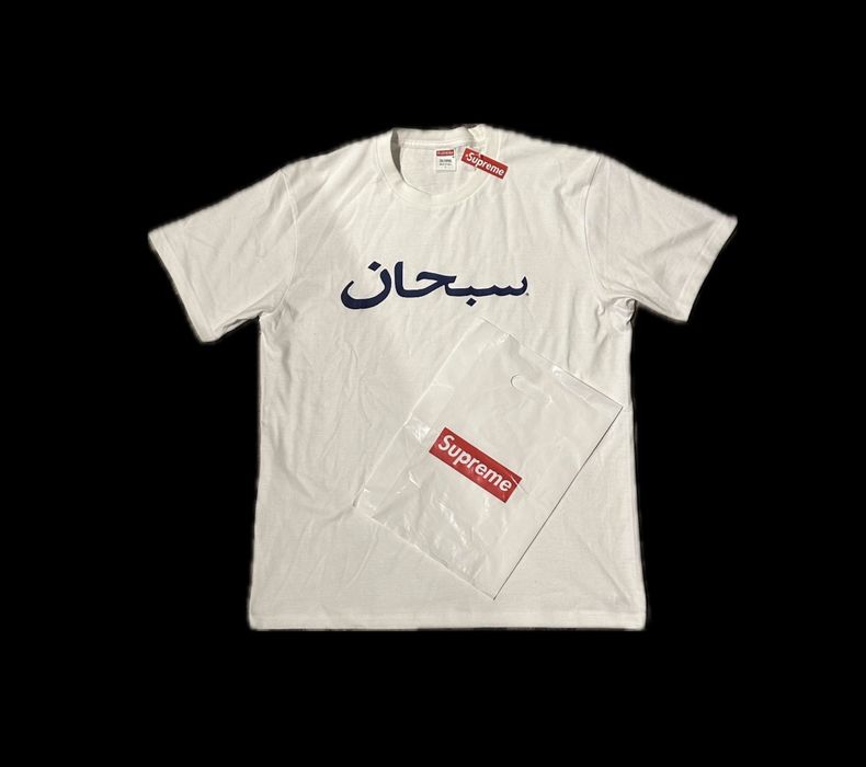 Supreme arabic tricou L