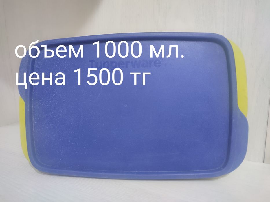 tupperware разная посуда