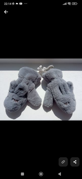 Варежки теплые зимние