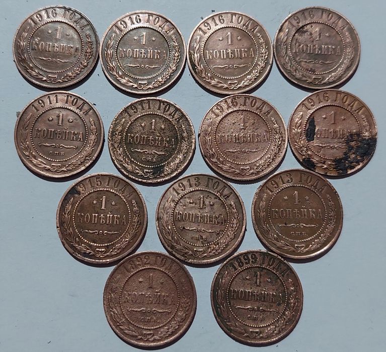 Монеты разные, Царского периода, Серебро и медные. Цена, за все монеты