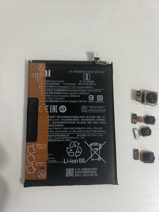 Батарея телефона.