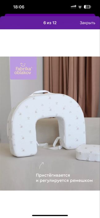 Подушка для кормления двойни