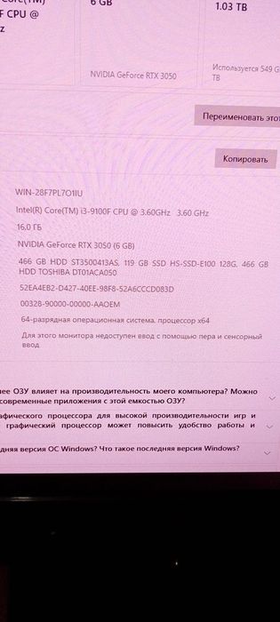 Продам системный блок