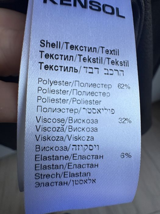 KENSOL пола нова