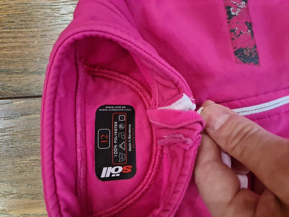 Детски екип SOLL