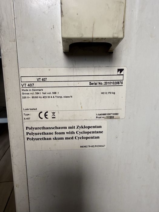 Морозильник рабочий