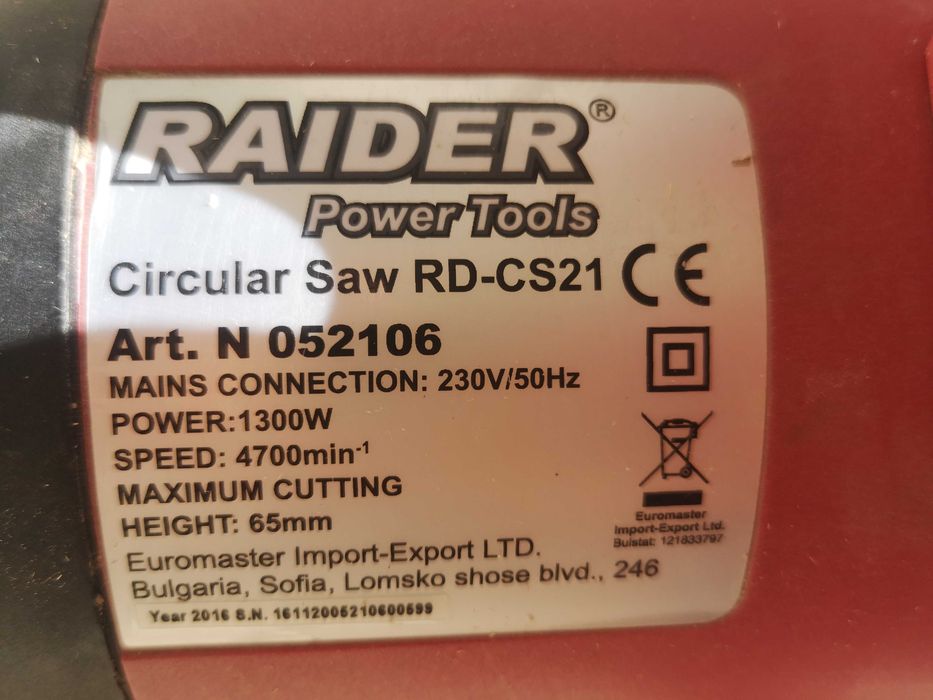 Raider RD-CS21 ръчна циркулярна трион, употребявана. Електричество