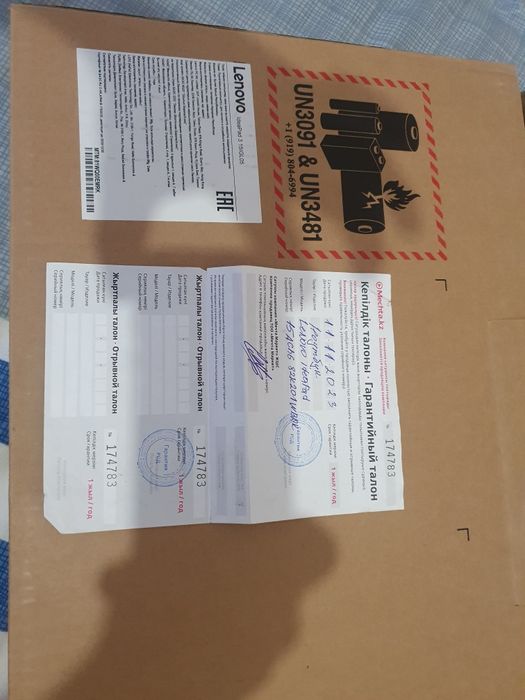 Продам игравой ноутбук