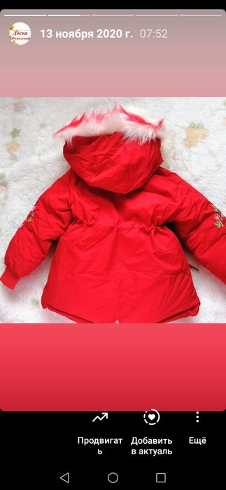 Куртки зима. Новые