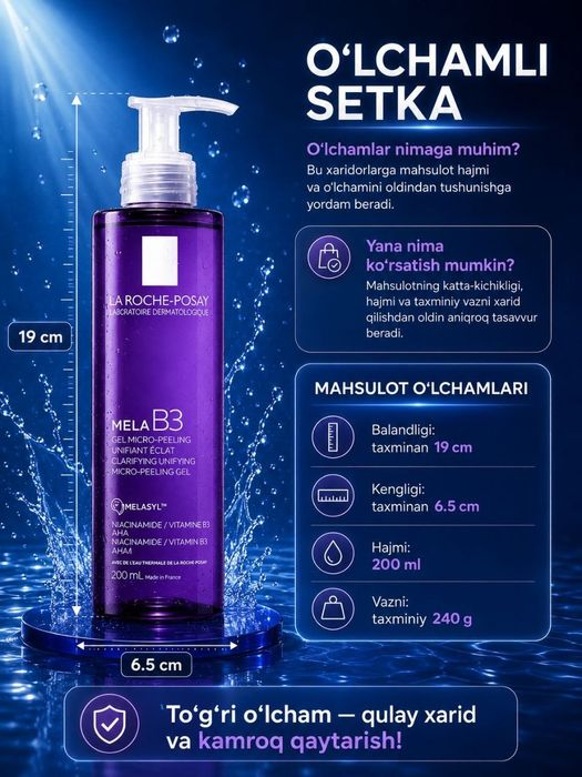 La Roche-Posay “Mela B3 Micro Peeling Gel ” 

La Roche-Posay ME