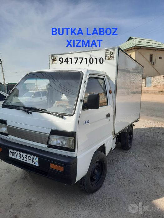 «Грузоперевозки на Labo по Кар