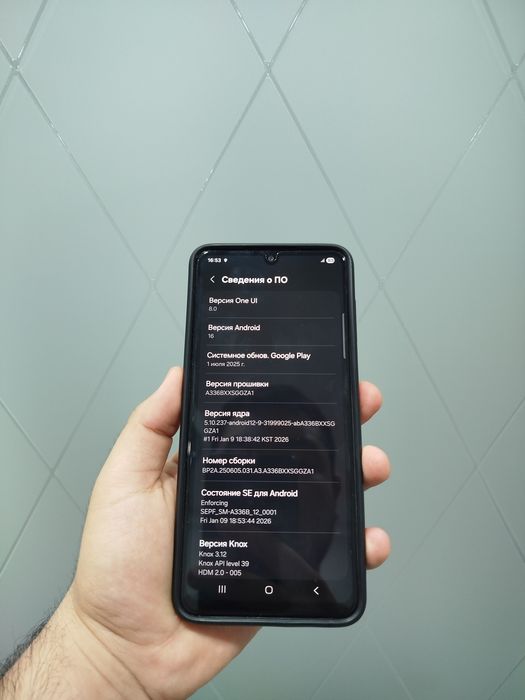 Samsung Galaxy A33 5G