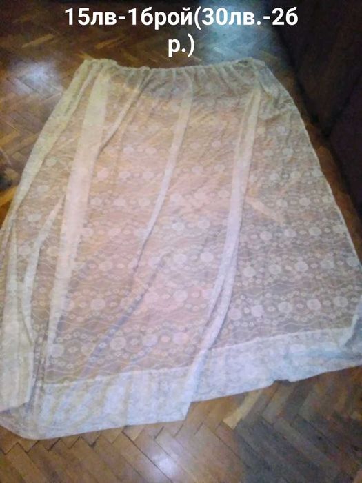 пердета килими дом