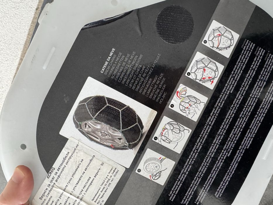 Lanturi antiderapante Konig zip12 14/15/16/17