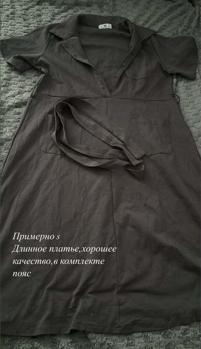 Новая женская одежда
