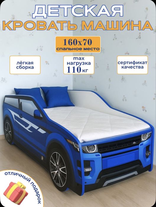 Кровать-машина детская с матрасом