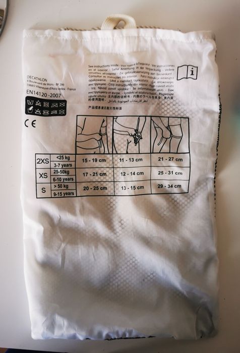 протектори за ръце и крака и каска