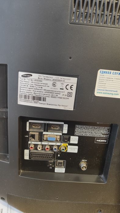 Телевизор Самсунг