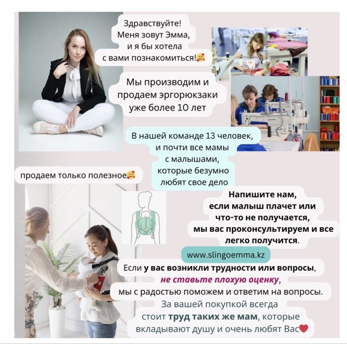 Эргорюкзак слинг