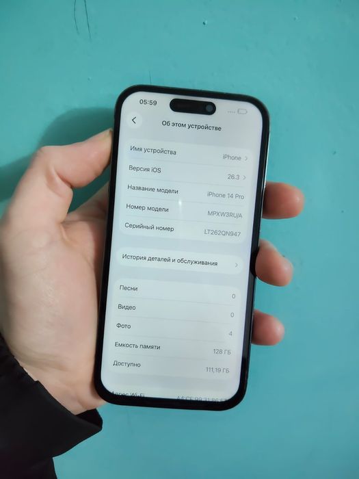 Iphone 14 Pro 128GB продам