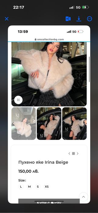 Светло сиво палто