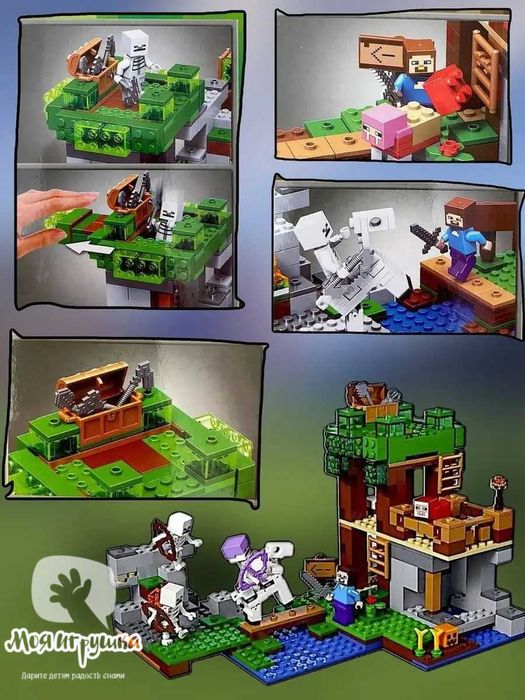 Конструктор Майнкрафт Нападение армии скелетов