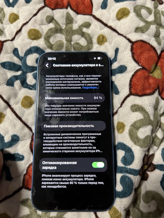 Продам IPhone 13