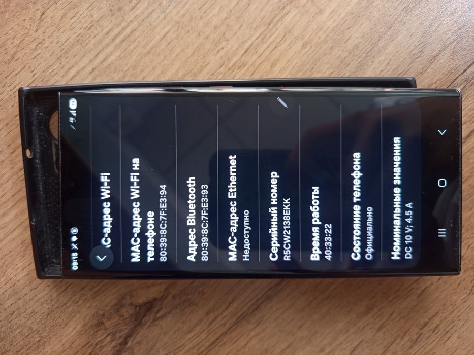 Samsung galaxy S23 ultra