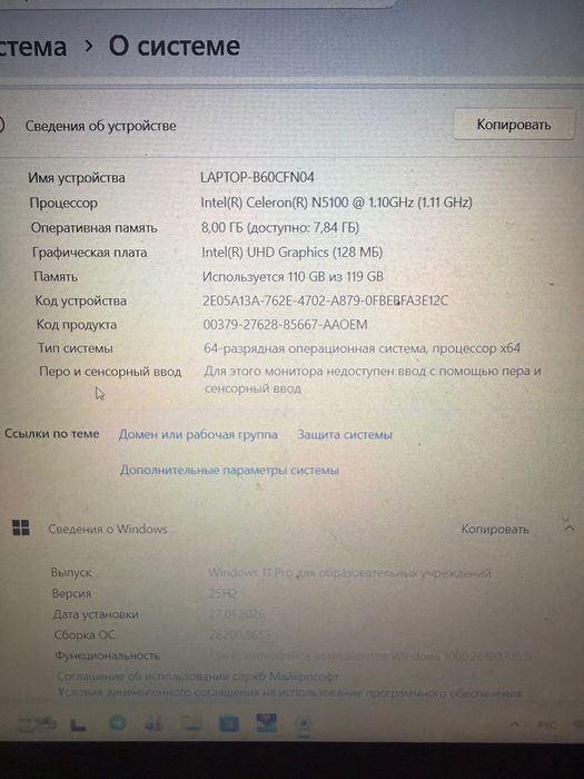 Продам ноутбук б/у