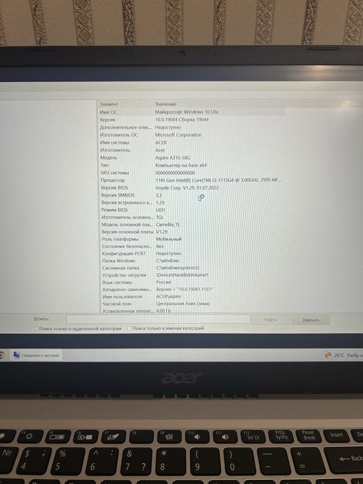 Продам ноутбук марки Acer Aspire 3