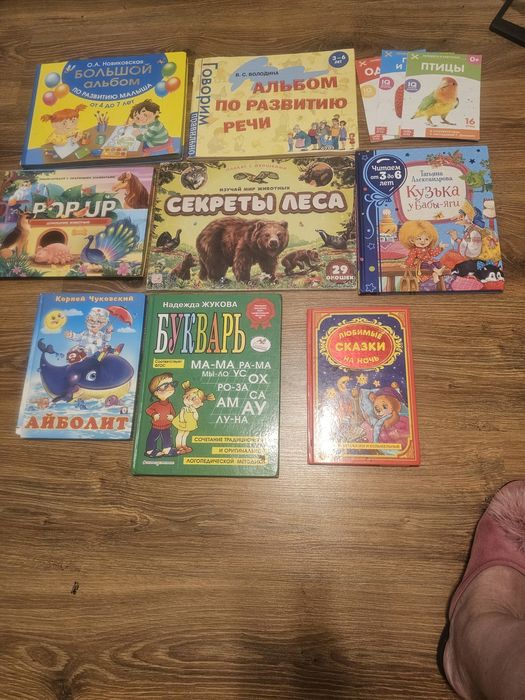 Детские куртки,обувь,одежда