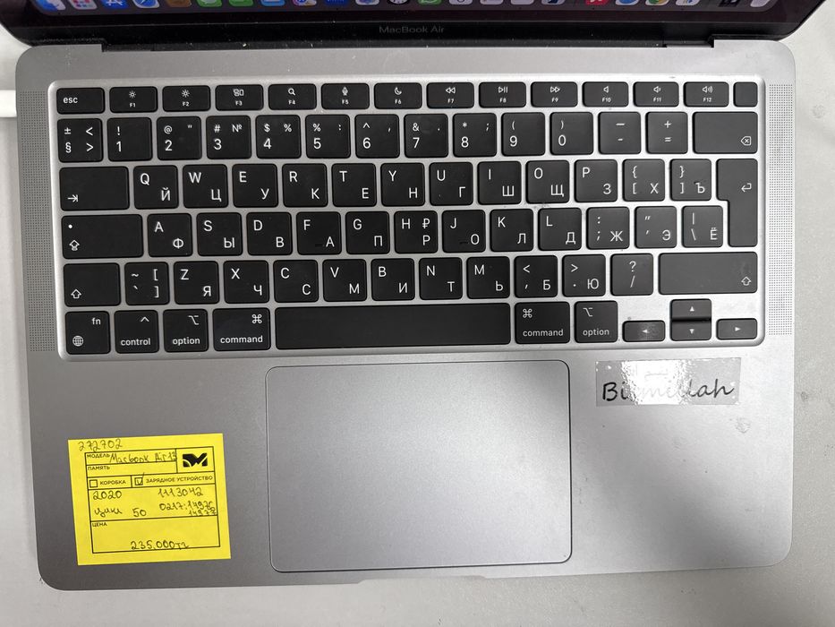 Macbook Air 13 2020