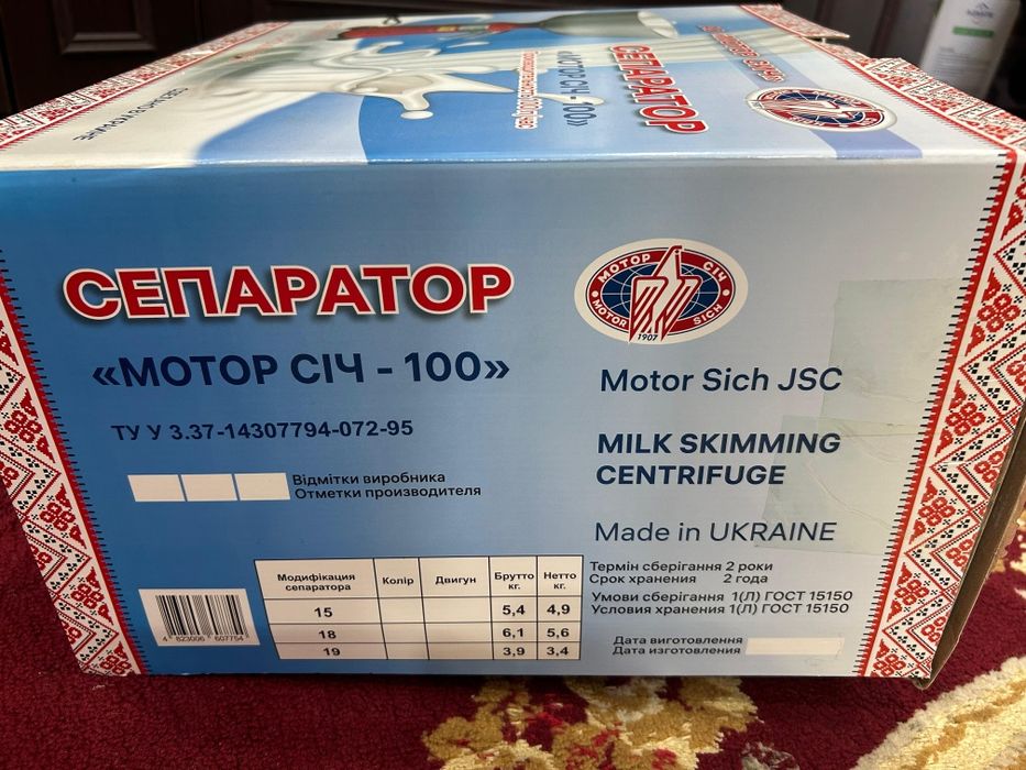 Срочно продам серпаратор