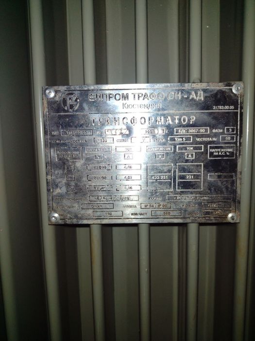 Трансформатор 160 КИЛОВАТА