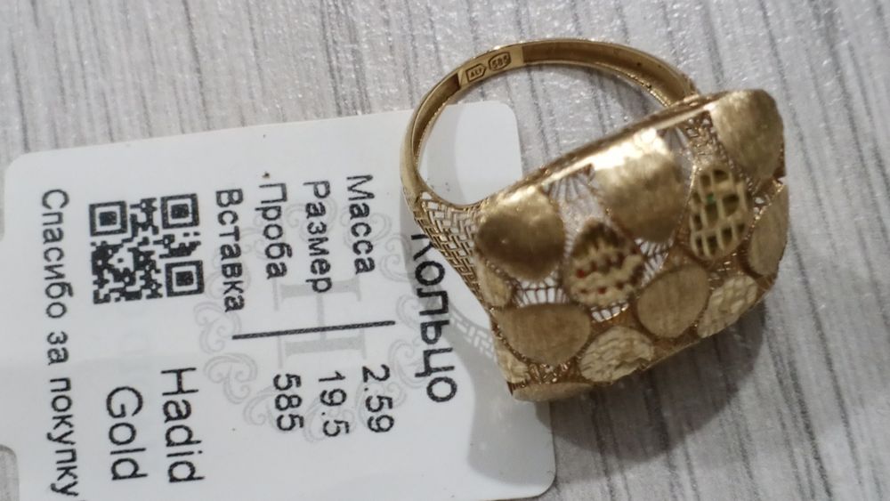 Сепочка сотилади срочно