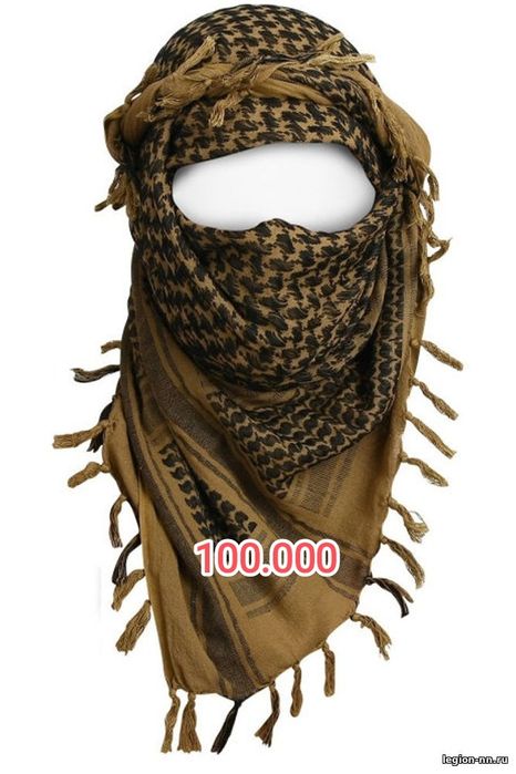 Арафатка. Классическая Арабский платок.  КУФИЯ