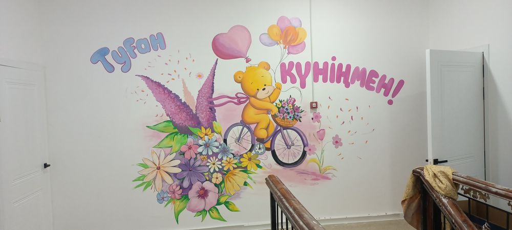 Роспись стены/ Қабырғаға сурет саламын