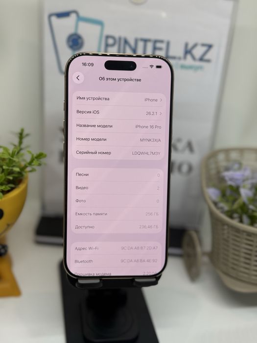 Ip 16 pro 256 gb 91% Pintel.kz