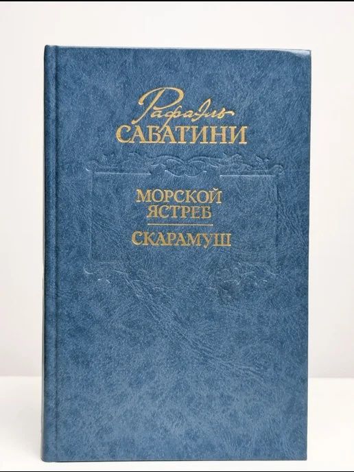 Книги СССР. По 500тг.