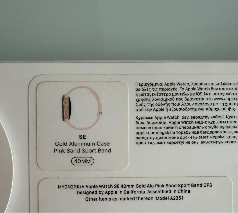 Продам apple watch SE