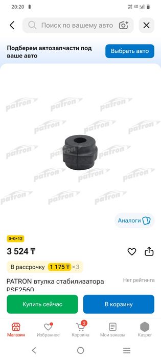 Е38 отдам за половину стоимости
