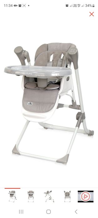 Стульчик для кормления Ventura