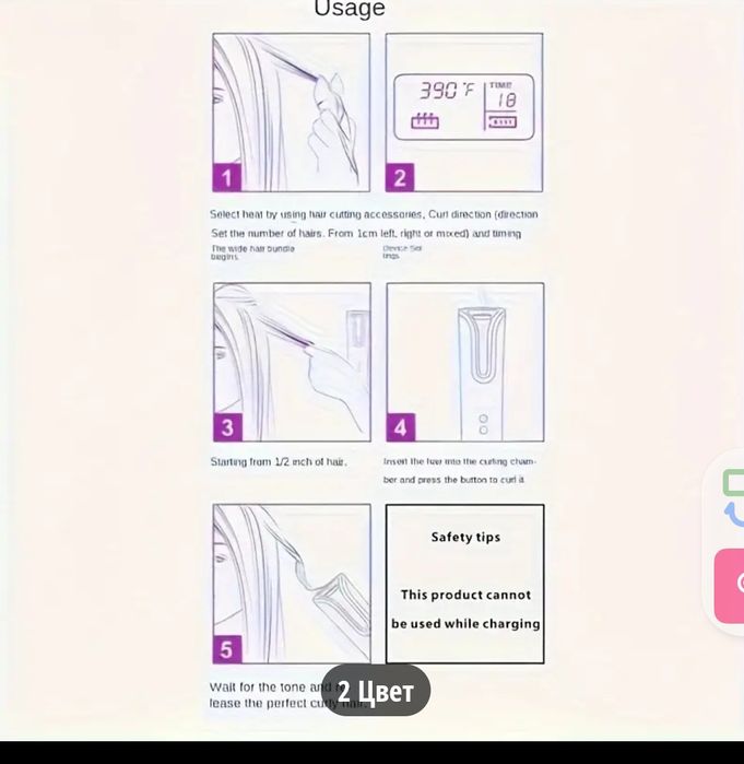 Плойка Завивки волос кудряшки