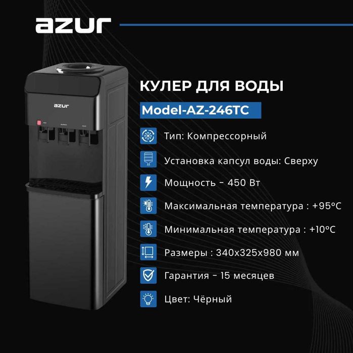 Кулер для воды компрессорный с фреоном/сверху/гарантия/доставка +бонус