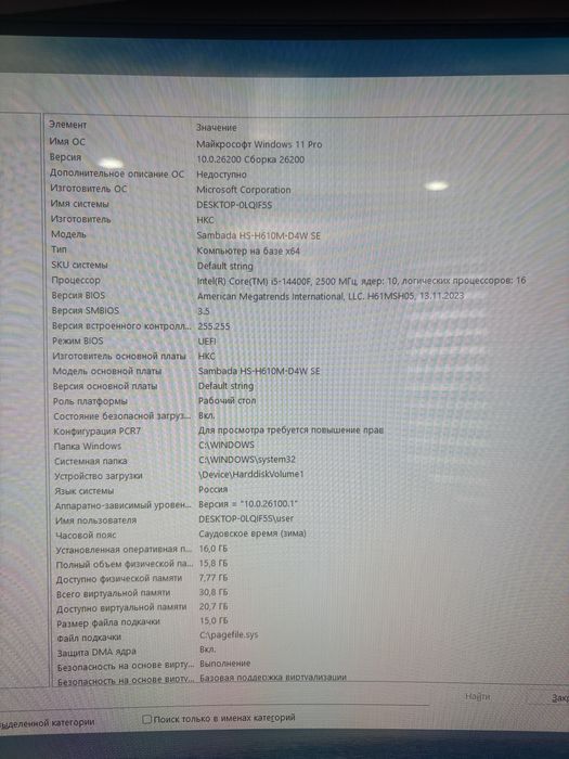 Igravoy pc sotiladi