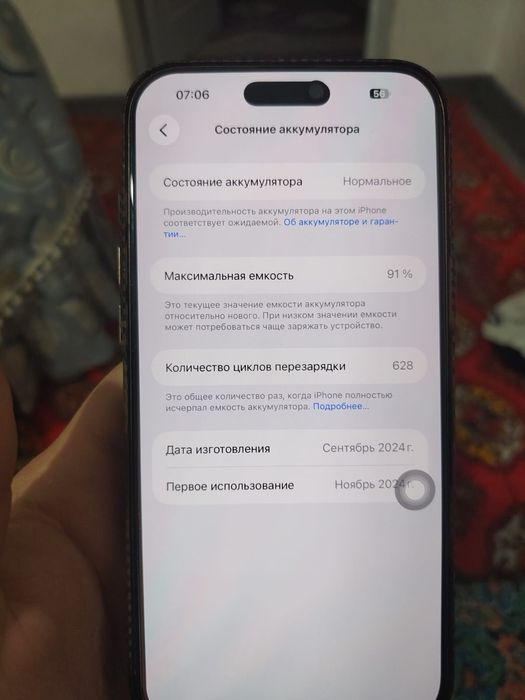 Iphone 16pro max, e-sim, 256гб 91акб