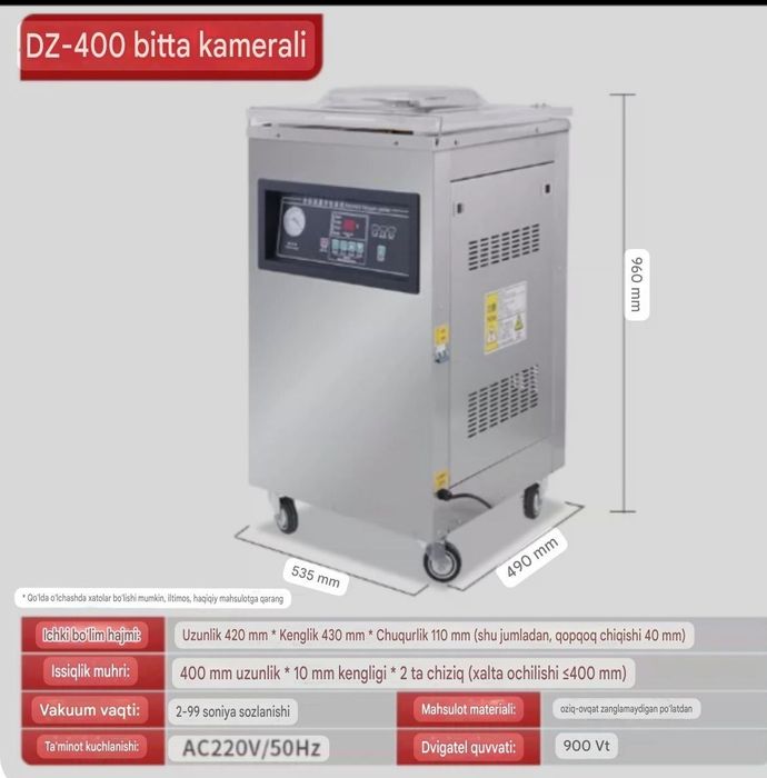 Продаётся вакуумный аппарат
Продаётся вакуумный аппарат в отличном раб